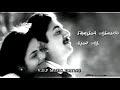 Kadhal Rojave Whatsapp Status Love Failure Songs Love BGM States Lyrics Bombay MOVE