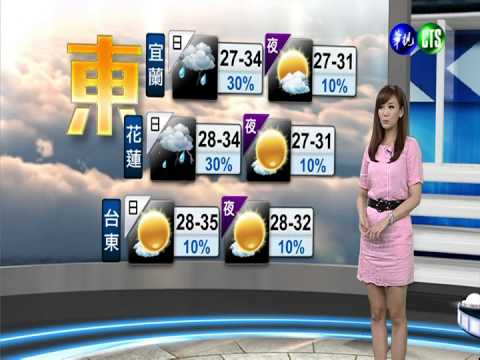 2014.07.12華視晚間氣象 邱薇而主播