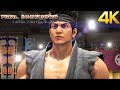 Virtua Fighter 5 Ultimate Showdown ps5 Akira Yuki Onlin