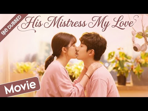 His Mistress, My Love | Hindi Dubbed Chinese Drama 💔🔥#romantic #drama #love