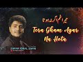 Tera Gham Agar Na Hota Zafar Iqbal Vol 6