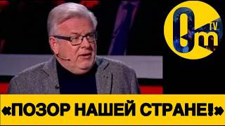«УБЕРИТЕ ПУТИНА! РОССИЯ СЫПЕТСЯ!»
