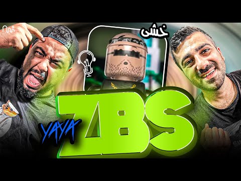 REACTION ZBS " Catchybeatz " l ری اکشن ترک زد بی اس از کچی بیتز