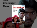 Surakshaa One Challenger Hero-Hindi Dubbed Movie (2015)-Chiranjeevi, Keerthi Chawla-Hit Dubbed Film