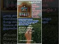 பூஜை அறையில் சுவாமி படங்களை எப்படி வ�