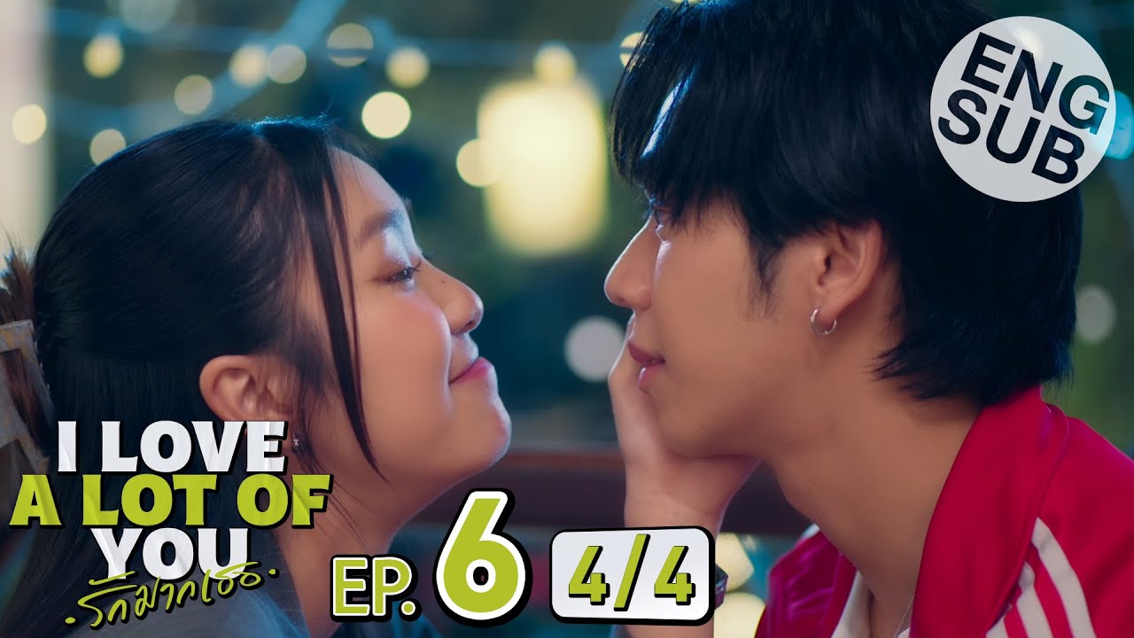 [Eng Sub] I Love ‘A Lot Of’ You รัก มาก เธอ | EP.6 [4/4]