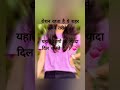 Tere Chehre Me Vo Jadu Hai Shorts Status Shortsfeed Status Lovestory Shayari