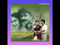 Thannirilea Mugam Paakum Aagayamea Film Manikuily