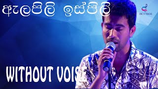 Alapili Ispili-Damith Asanka karaoke without voise