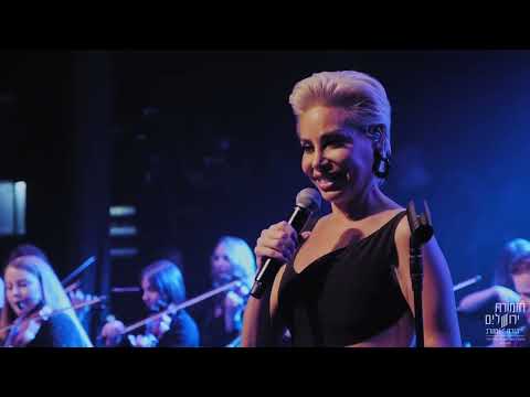 The Jerusalem Orchestra East & West feat. Linet - Haydi soyle | Conducted by Tom Cohen