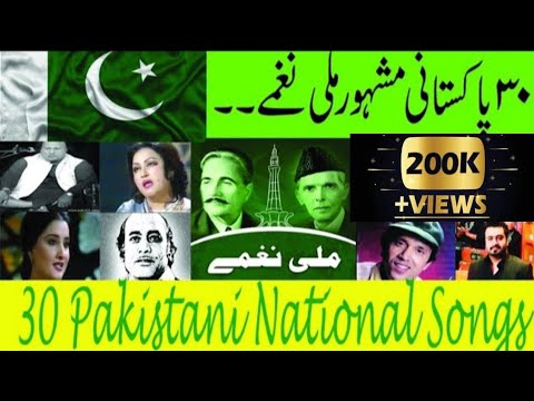 Top 30 Pakistani National"Milli Nagma"  From 90s to 2022 | New Heart Warming Milli nagma |