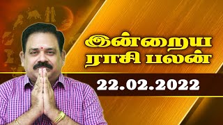 22-02-2022 Rasi Palan-Swasthik Show