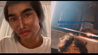[King Gnu] 한글자막 충격적 비주얼