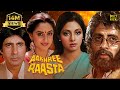 Aakhree Raasta Hindi Full Movie Amitabh Bachchan Sridevi Jaya Prada Hindi Action Movies