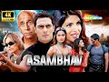 Asambhav 2004 Full Movie 4K Arjun Rampal Priyanka Chopra Naseeruddin Shah S Best Action Film
