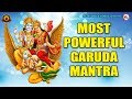 MANTRA TO REMOVE NEGATIVE INFLUENCES GARUDA MANTRA गरूड मंत्र