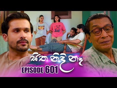 Sitha Nidi Na (සිත නිදි නෑ) | Episode 601 | 21st January 2026
