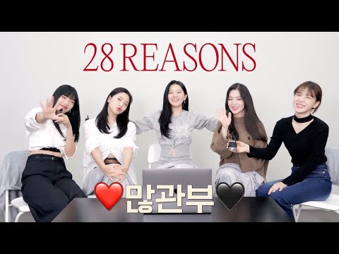 SEULGI 슬기 '28 Reasons' MV Reaction I Red Velvet