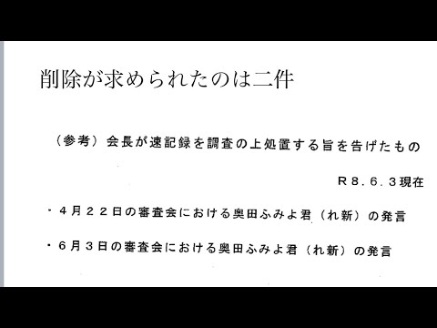 YouTube video