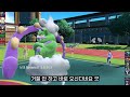 Clip 2