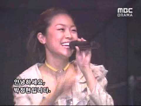 [2005.01.28] 박정현(Lena Park)-사랑이 올까요