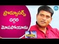 Laddu Babu Producer Cheated Me For Money Ravi Babu Frankly With TNR Talking Movies