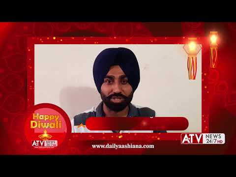 Surinder Singh Diwali Wishes | dailyaashiana.com | ATV NEWS 24/7 HD