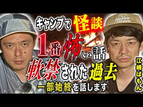 看護学科 【江崎ばもん】誰にでも起こり得る恐怖体験！大学時代に体験したド級の怖い話です