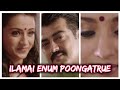 Ilamai Enum Poongatru 90s Tamil Melody Song Whatsapp Status Buffalo Media