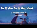 Tu Hi Din Tu Hi Meri Raat Slowed Reverb Lofi Song Lo Fi 001