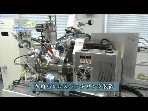 水素研 阿部孝之 教授 (電気化学)【Tom's TV 2013】