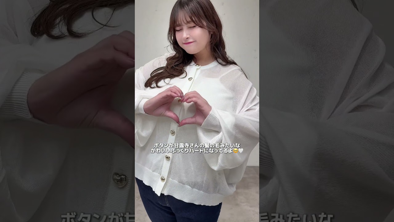 シアートップスは何個あってもいいよね〜🥹🤍 #プラスサイズ #高身長コーデ #ぽっちゃり #plussize #大きいサイズ