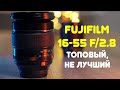 Fujifilm 16443072 - відео