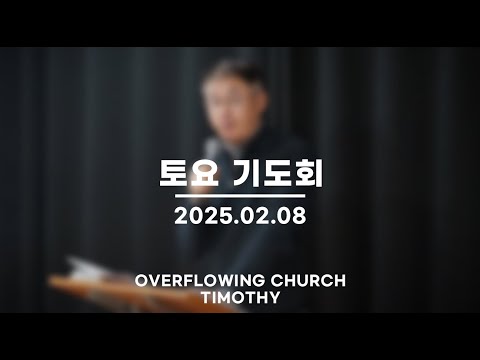 {$seo_title} - 부산 양정 넘치는교회