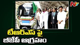 మెట్రో ప్రారంభానికి ఆహ్వానించక పోవడంపై బీజేపీ ఆగ్రహం: BJP on Hyderabad Metro Launch