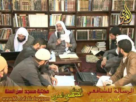  18 3 2015 الرسالة للشافعى 