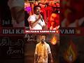 Idli Kadai ️‍ Audio Launch X Dhanush Speech சிறப்பு ️ Shortsfeed Idlikadai Dhanu