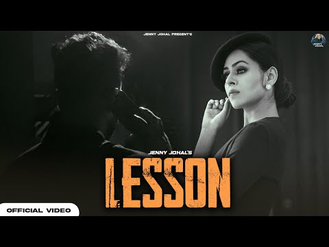 Lesson