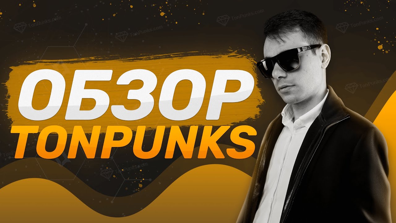 ScalePunks NFT Guide