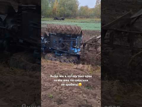 Якщо він в когось вже орав то він вже по-людськи не зробить!😉 #трактор #город #бабуся