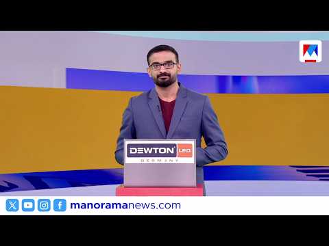 വീണാ ജോര്‍ജിനെതിരെ പ്രതിഷേധം ശക്തം | പത്തു മണി വാർത്ത | 10 AM News | February 21, 2026