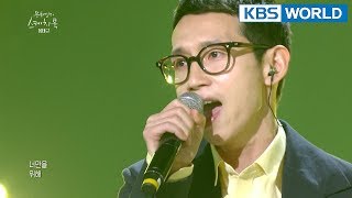 Download lagu Bong Taegyu - My Other Side I  봉태규 - 처음 보는 나 [Yu Huiyeol’s Sketchbook/2018.04.21] mp3