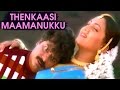 Thenkasi Mamanukku Full Song Deva Hits Gopala Gopala Video Songs Kushboo Pandiarajan