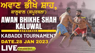  Awan Bhikhe Shah, Kaluwal (Kapurthala) Kabaddi Tournament 28 Jan 2024