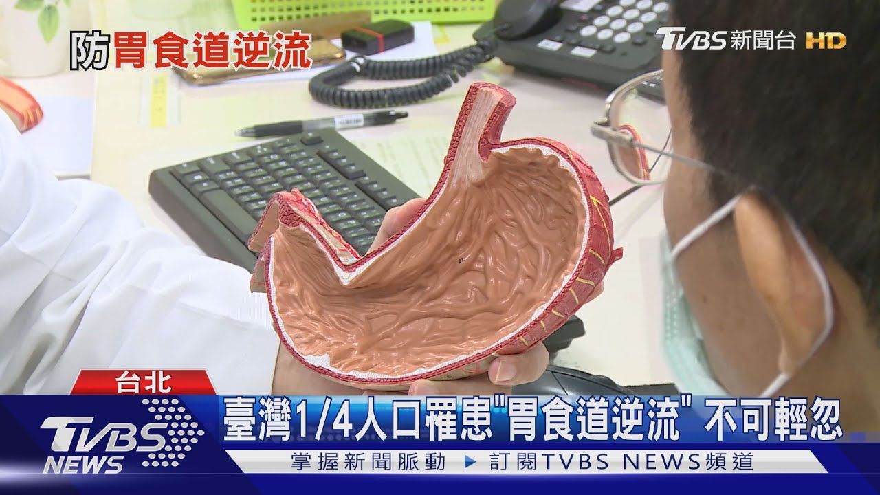愛吃宵夜、壓力大、進食速度快!胃食道逆流找上你 延誤就醫後果變這樣