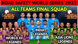 Legends Cricket League 2022 | All Teams Final Squad | India Legends, World Xi Legends, Asia Lions