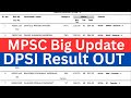 MPSC PSI Result 2024 Out MPSC Departmental PSI Mains Result And Cut Off 2024 MPSC Update Today