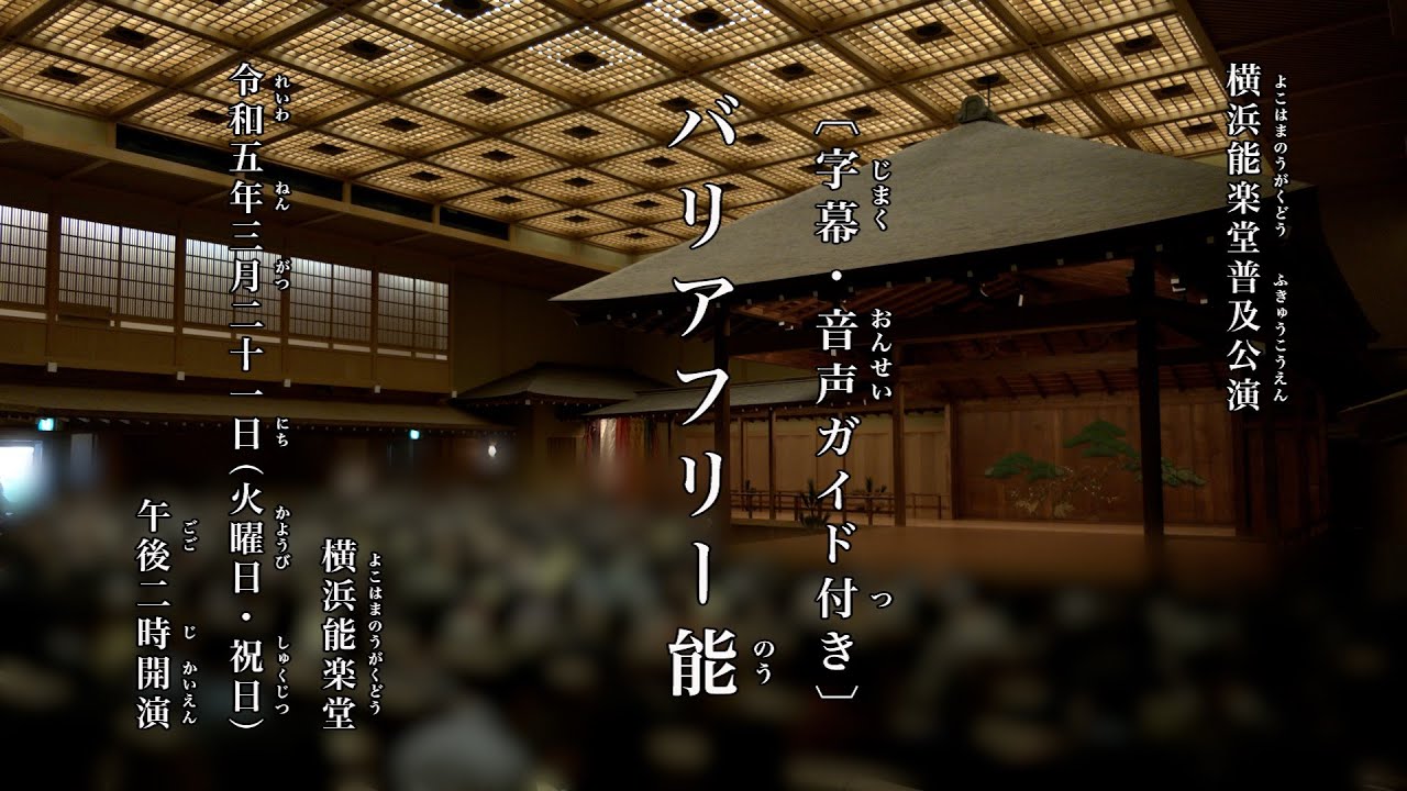 YouTube動画サムネイル