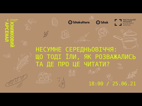 Презентація проєкту Кулінарної дипломатії України