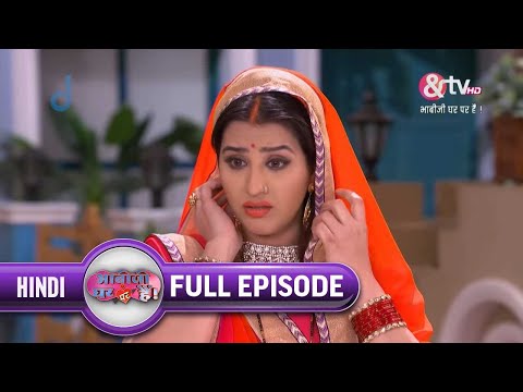 Angoori को कैसे मिला Anita का Necklace ? Bhabi Ji Ghar Par Hai Full Ep 117 | 11 Aug 15@andtvchannel